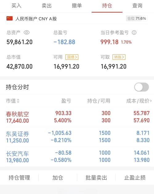 浙商证券官网下载2026