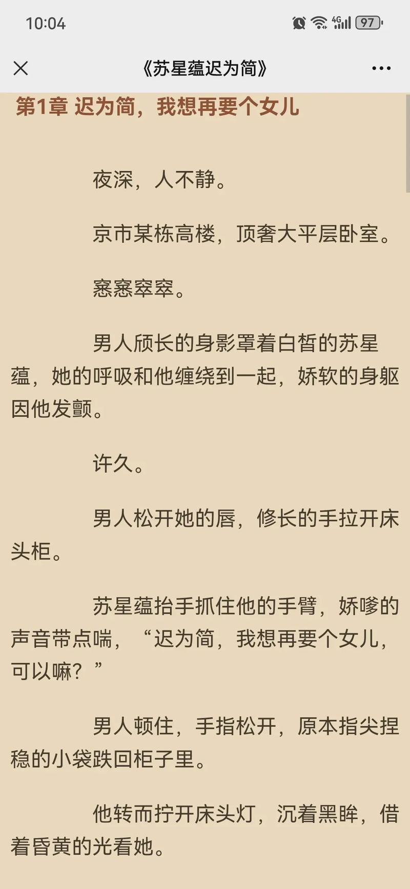 小说阅读下载2026