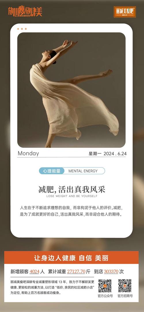 减肥视频下载2026