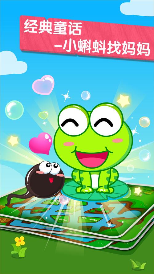 小蝌蚪app下载2026