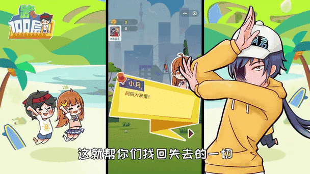 脑洞2026