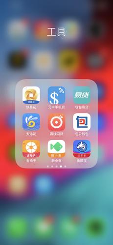 粉色下载2026