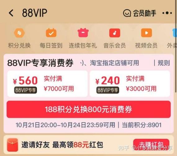 天猫双十一2026