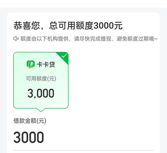 卡卡贷官网app下载2026