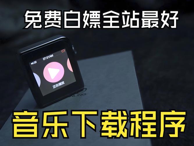 下载音乐视频2026