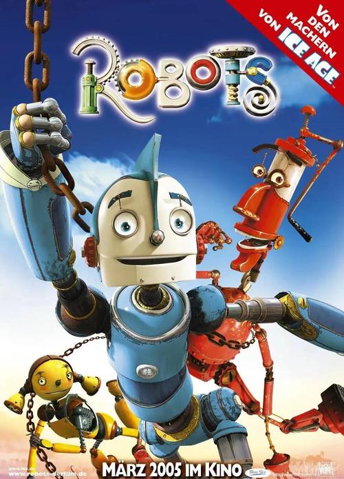 机器人历险记2026