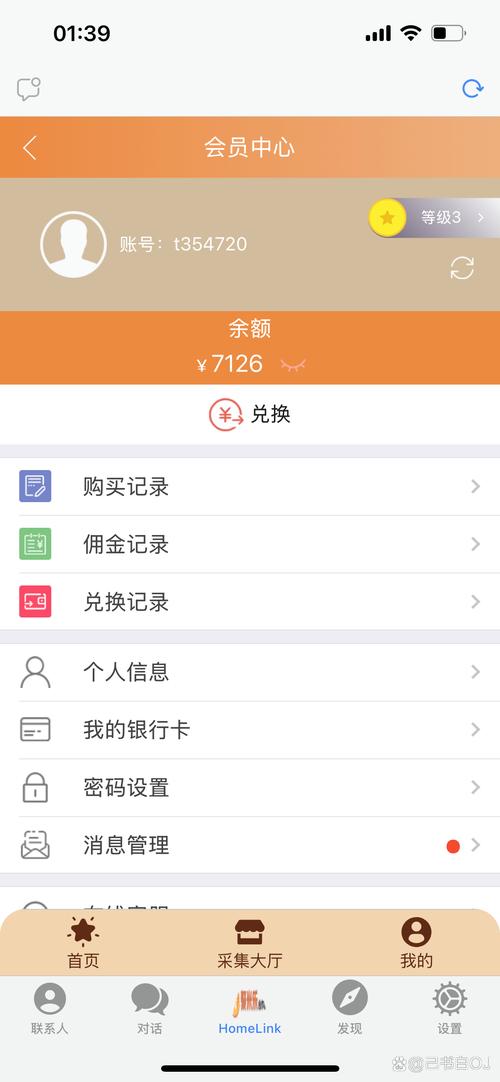 淘友2026