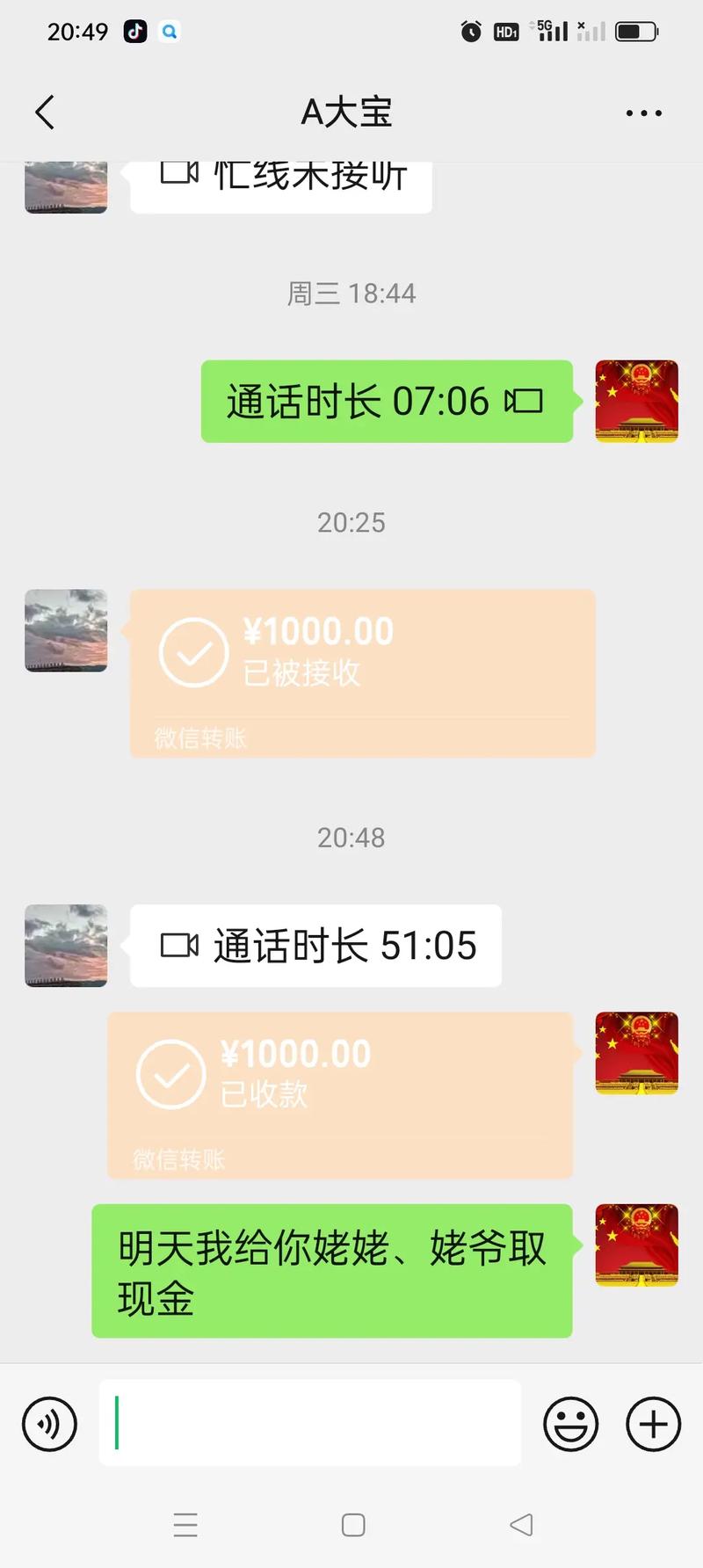 下载转转app2026