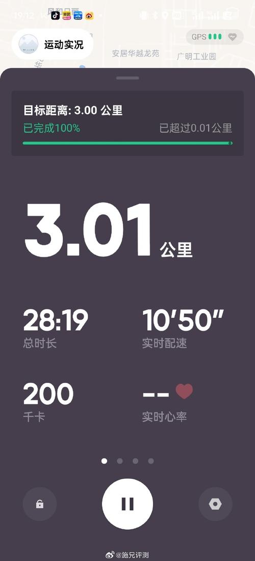 下载跑步2026