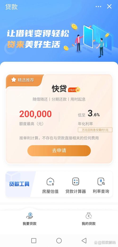 急速2026