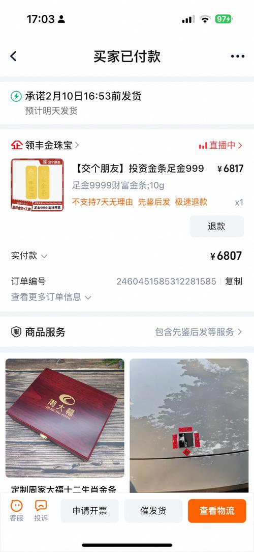 小金app下载2026