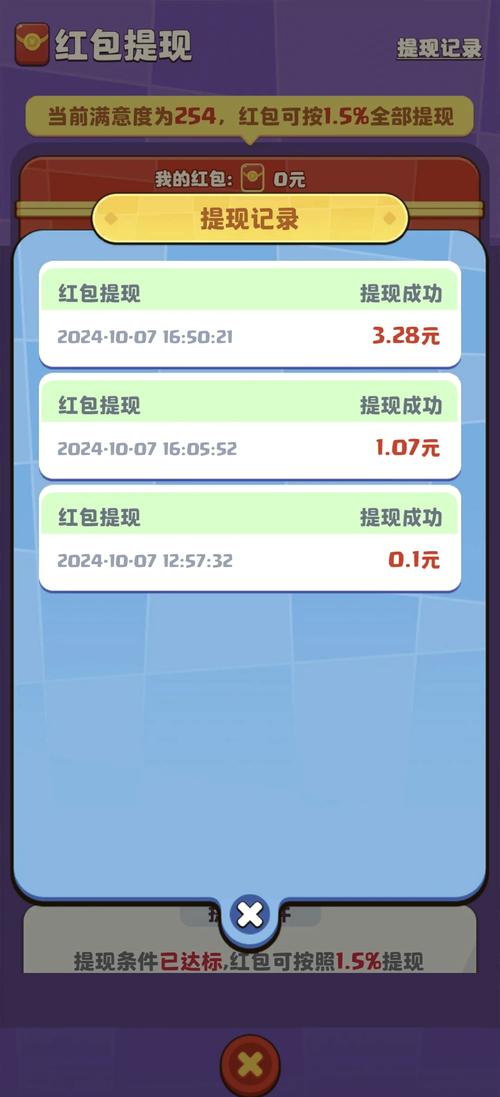 一触即发下载2026