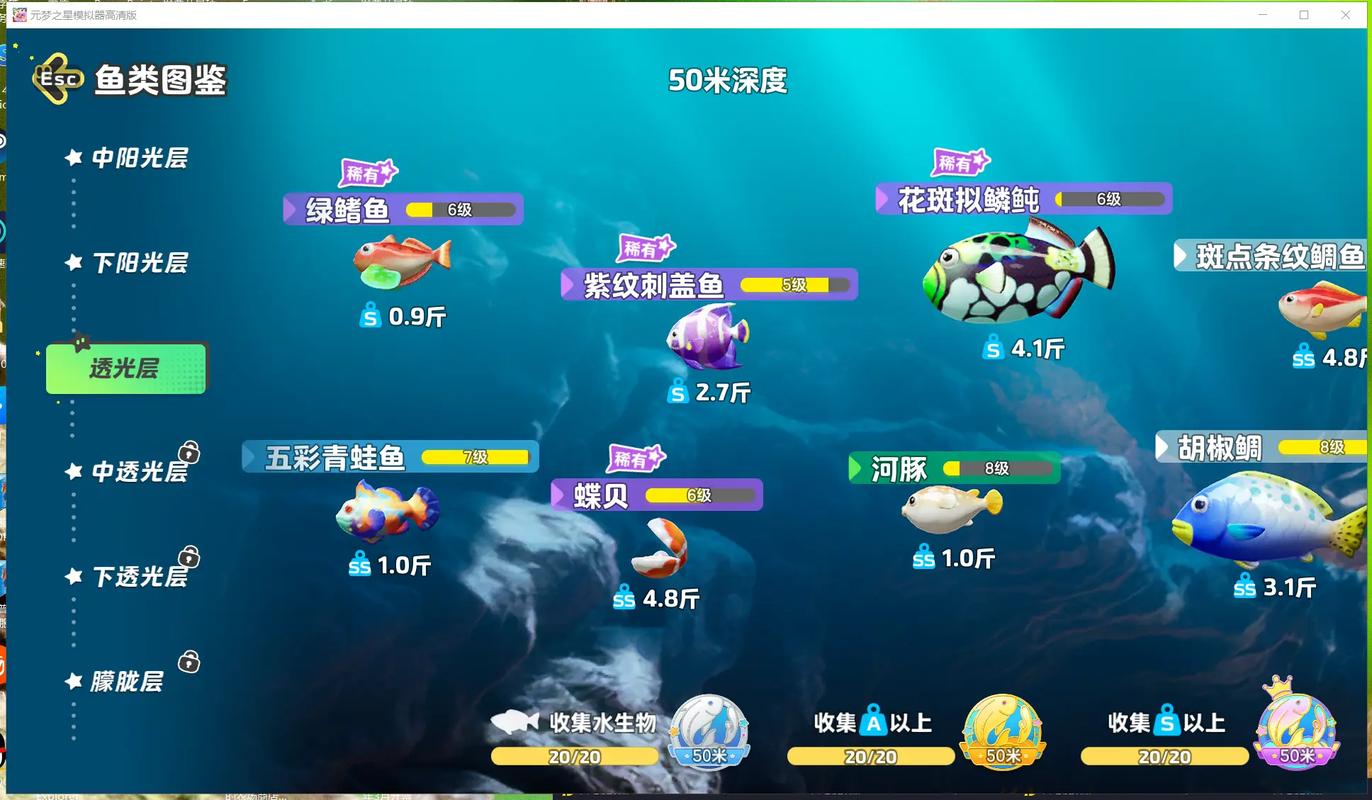 下载拼多多多2026