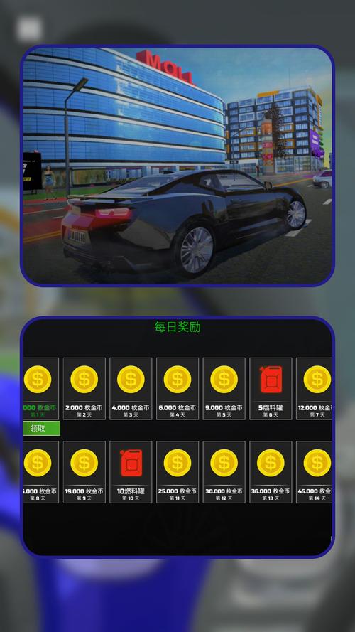 极速漂移下载2026