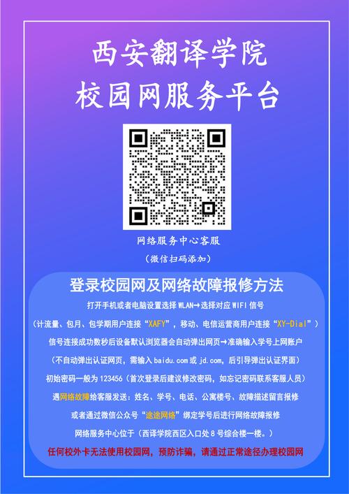 重庆干部网络学院2026