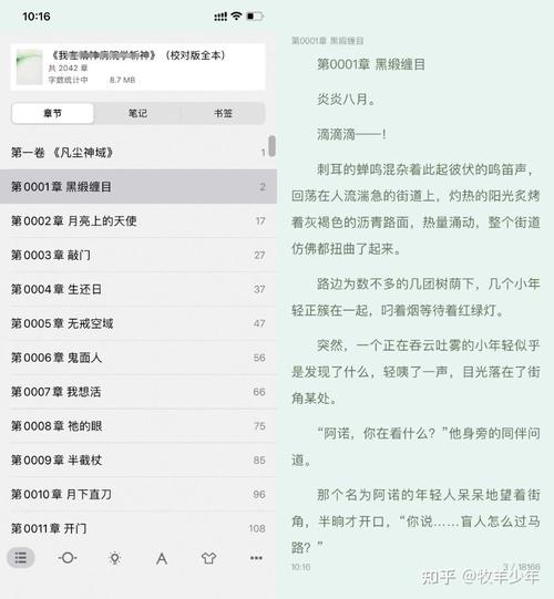 精校下载2026