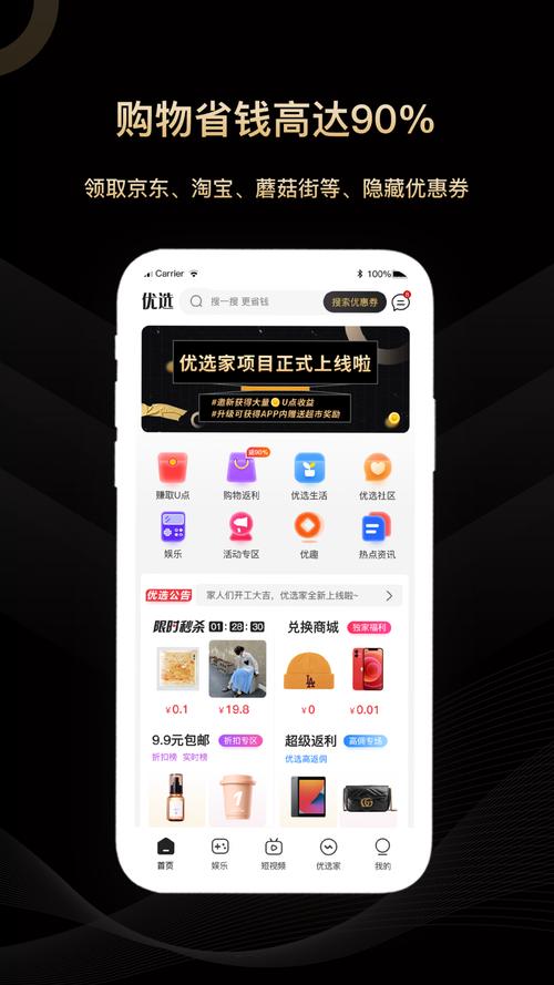 优选下载2026