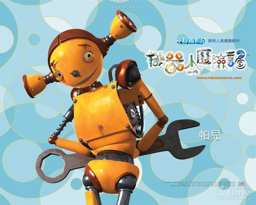 机器人历险记2026