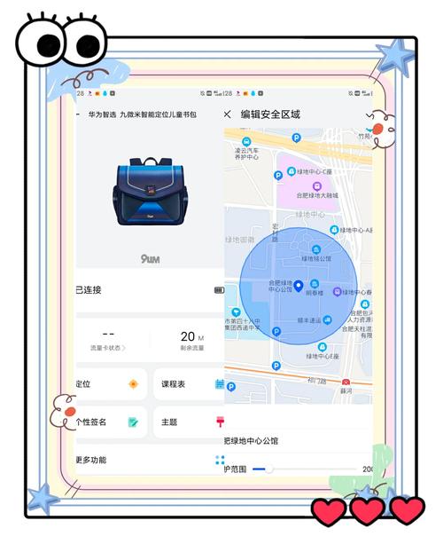 书包网手机下载2026