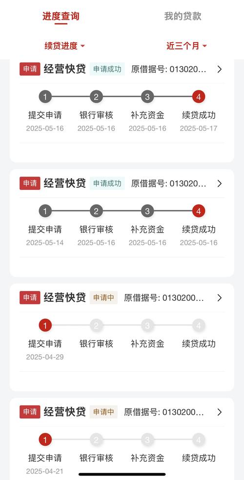 快闪app下载2026