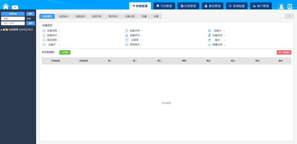 ET软件下载2026