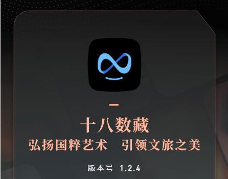 18下载2026
