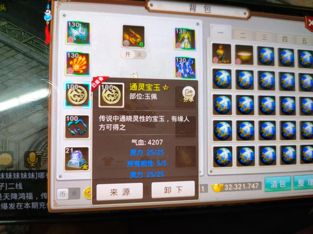 问道 下载2026