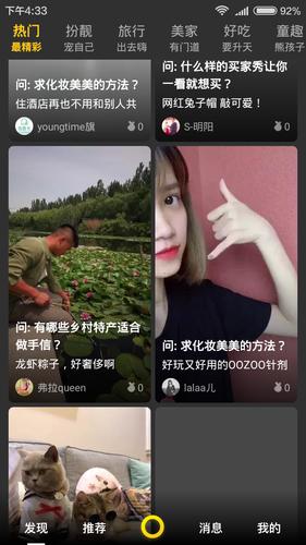 鹿下载2026