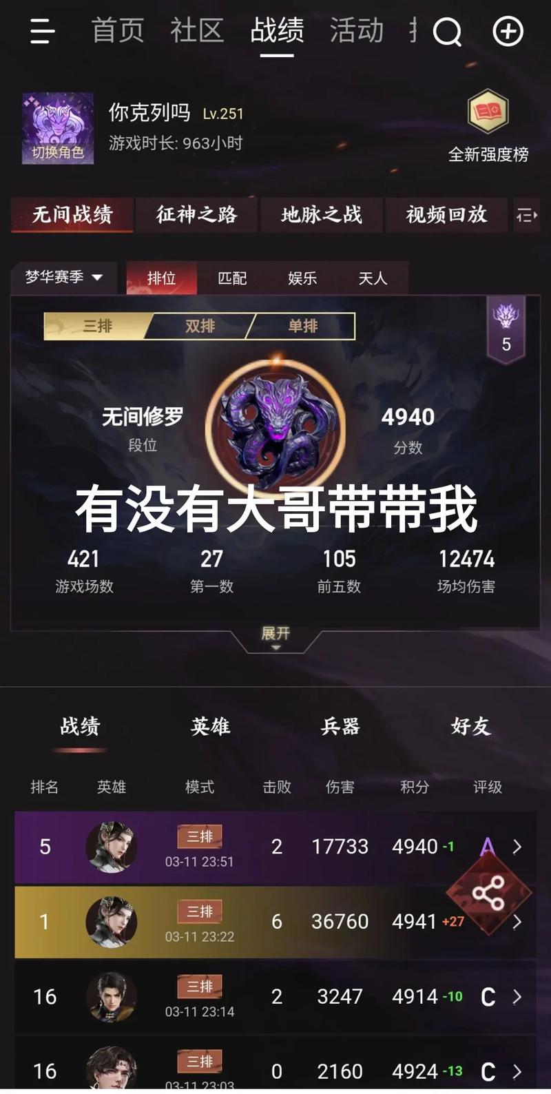 大哥下载2026