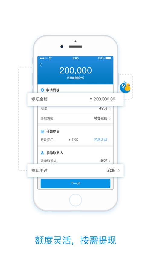 蜗牛下载2026