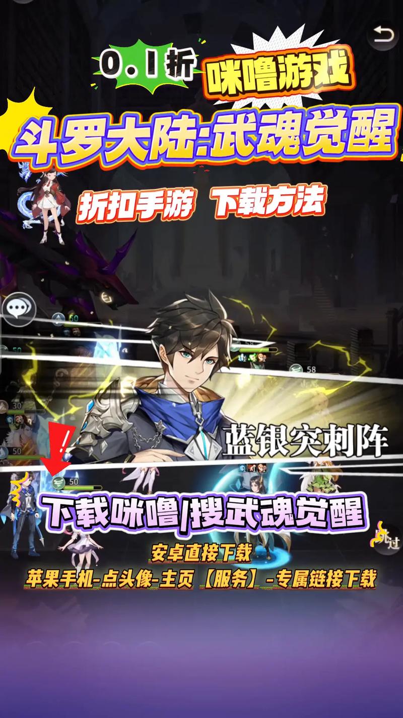 武魂官网下载2026