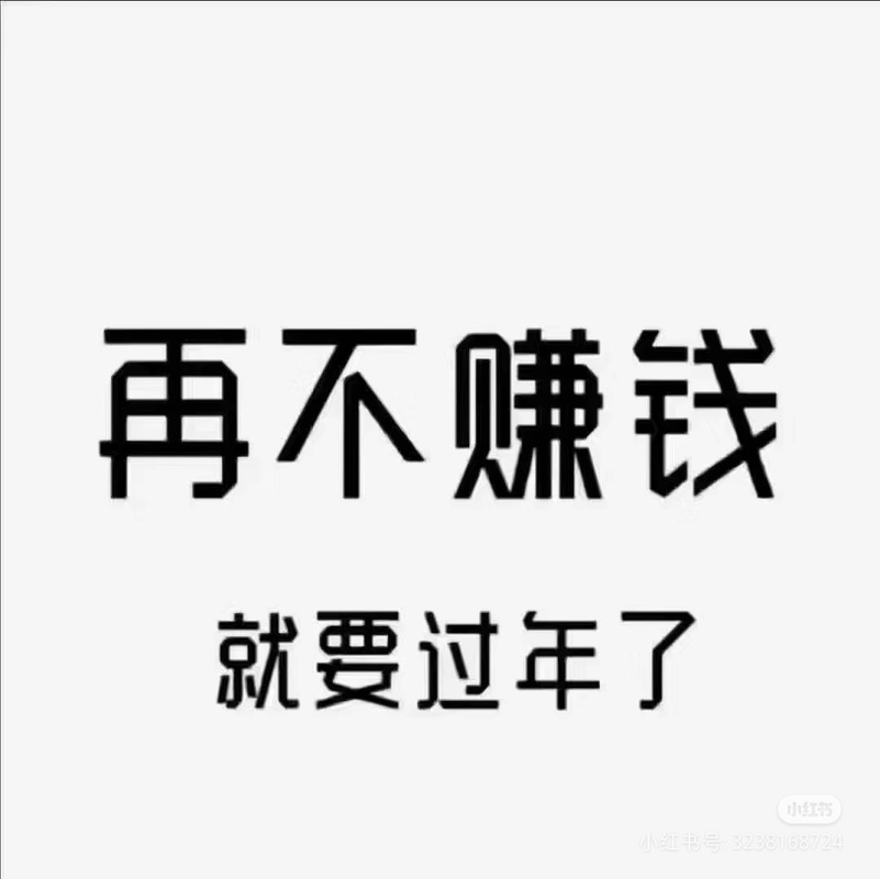 要下载2026