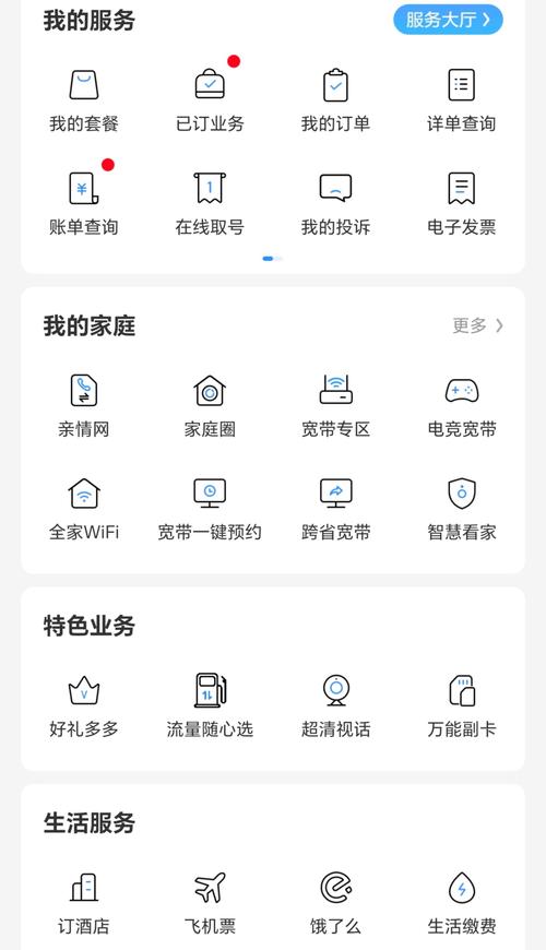 下载移动app2026