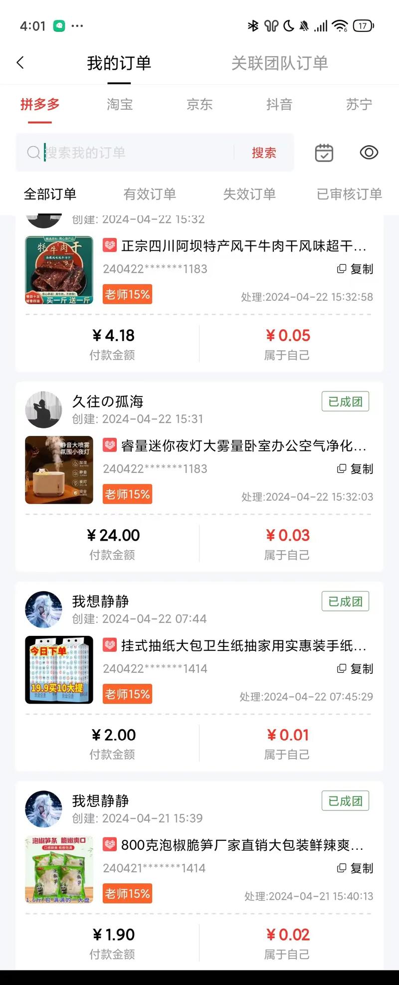 订阅号助手app下载2026