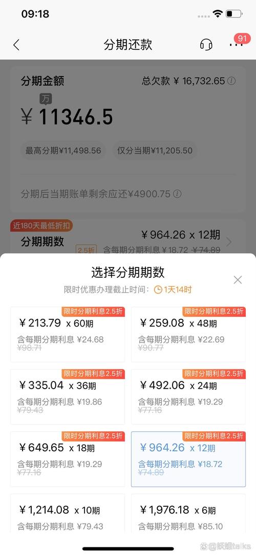 信合app下载2026