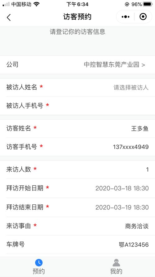 信息下载2026