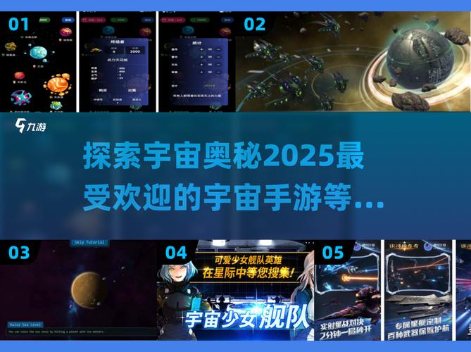 宇宙下载2026