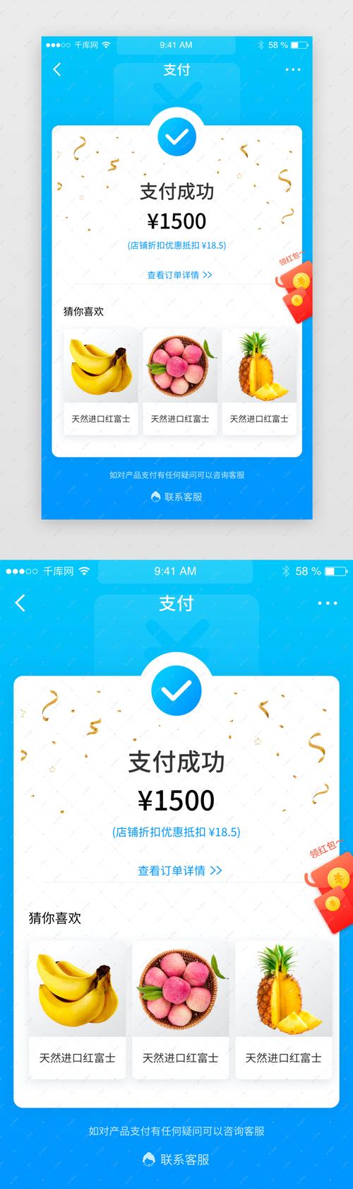 云支付下载安装2026