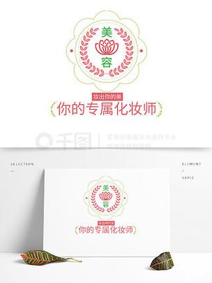 下载化妆2026