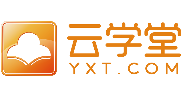 学堂云下载2026