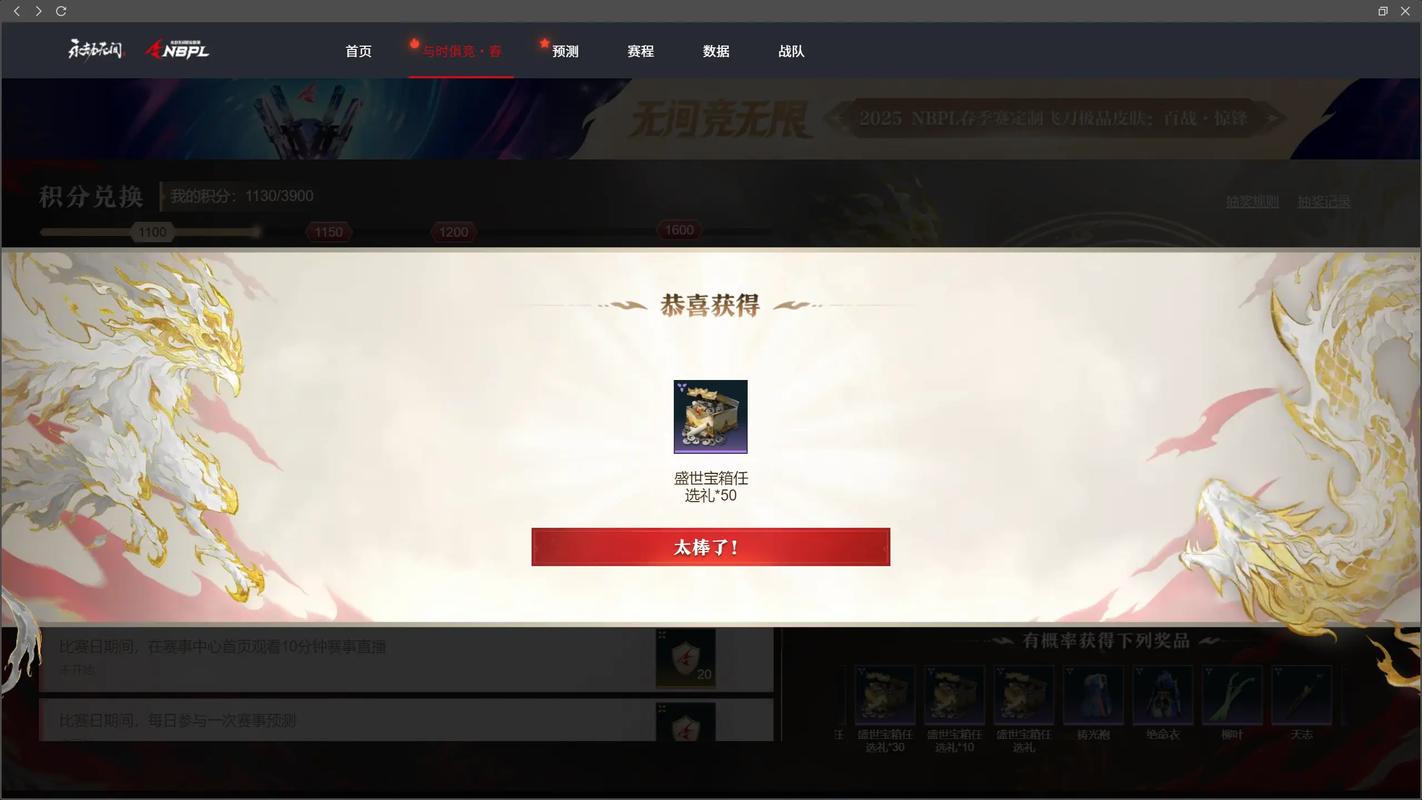 盛世下载2026