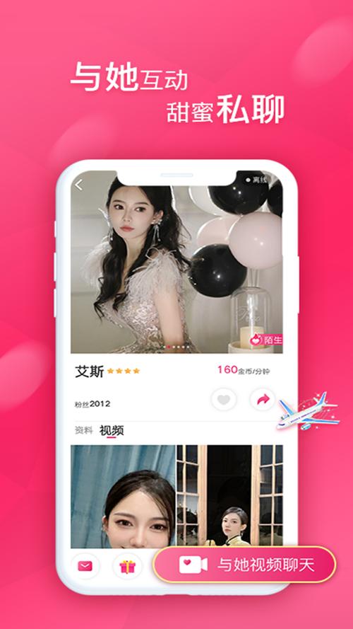 甜心视频2026