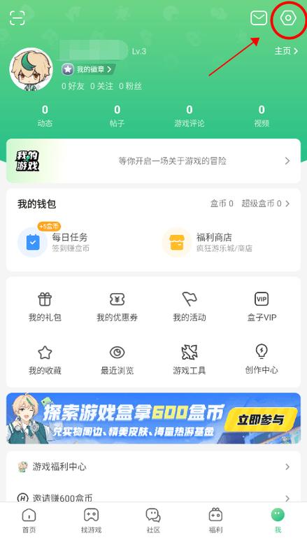 免费软件库下载2026