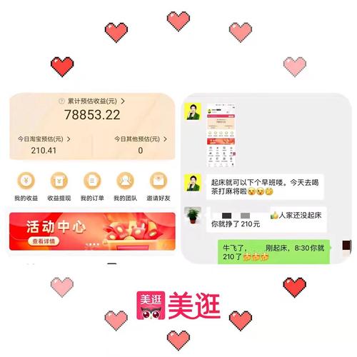 下载美逛app2026