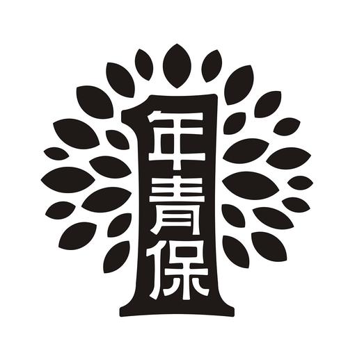 年轻 下载2026
