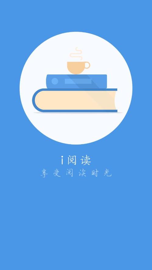 阅读免费下载2026