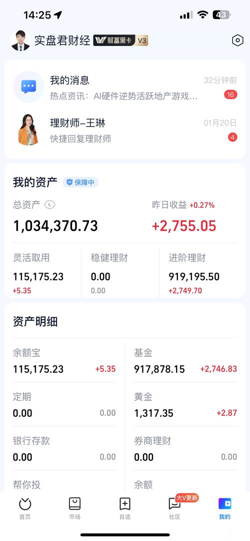 鑫汇宝app下载2026