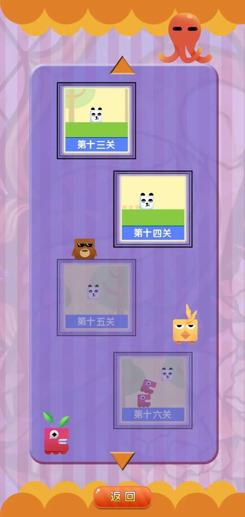 方块猫2026