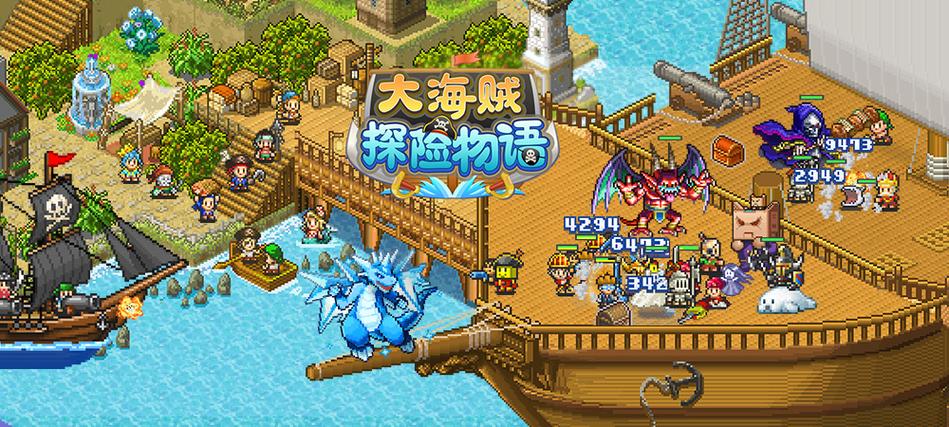 大航海探险物语下载2026