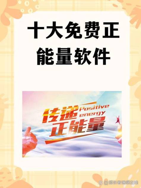 正能量视频2026